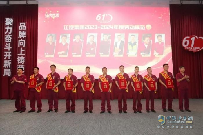 江汽集團(tuán)第十二屆企業(yè)文化周開幕