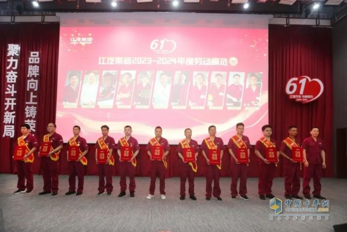 江汽集團(tuán)第十二屆企業(yè)文化周開幕