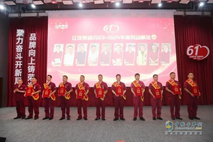 江汽集團(tuán)第十二屆企業(yè)文化周開幕