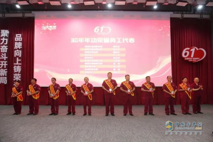 江汽集團(tuán)第十二屆企業(yè)文化周開幕