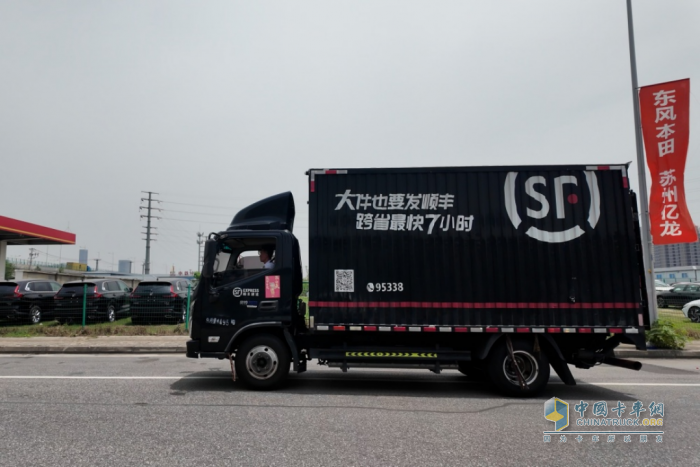 福田奧鈴智藍(lán)新能源純電輕卡以實(shí)力破解用戶運(yùn)營(yíng)痛點(diǎn)