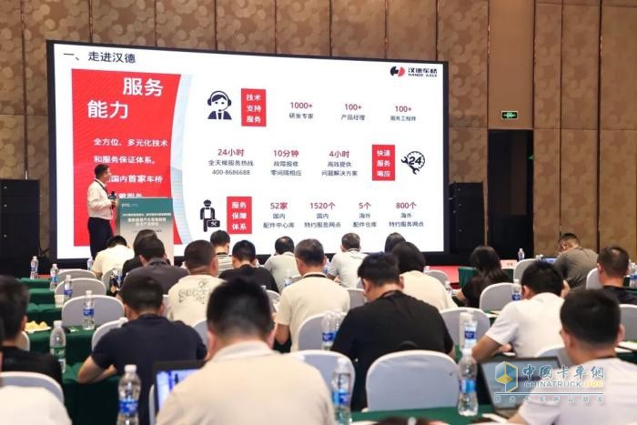 漢德車橋重磅亮相2025重慶智造峰會！定義可靠、高效、綠色新標桿！