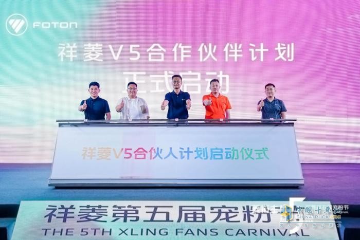 與用戶(hù)共赴熱愛(ài)，祥菱V5即將領(lǐng)創(chuàng)寬體微卡新紀(jì)元