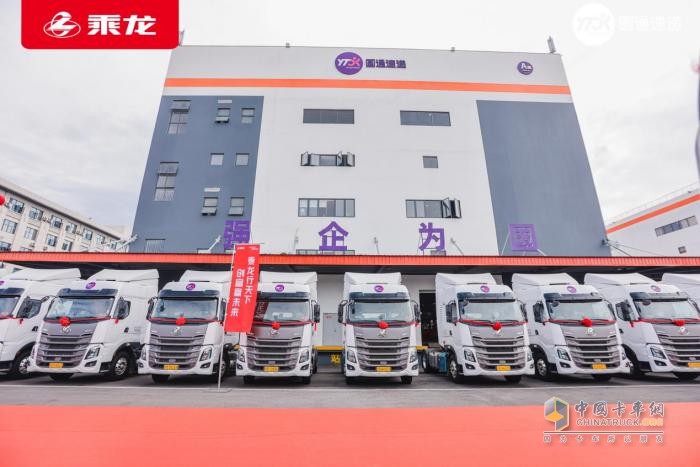 千臺(tái)快遞車交付！乘龍和圓通這對(duì)CP藏著啥創(chuàng)收妙招？