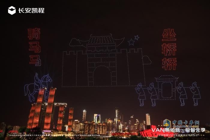 開(kāi)上長(zhǎng)安凱程V919走一遭，“時(shí)空之門(mén)”點(diǎn)亮重慶夜空