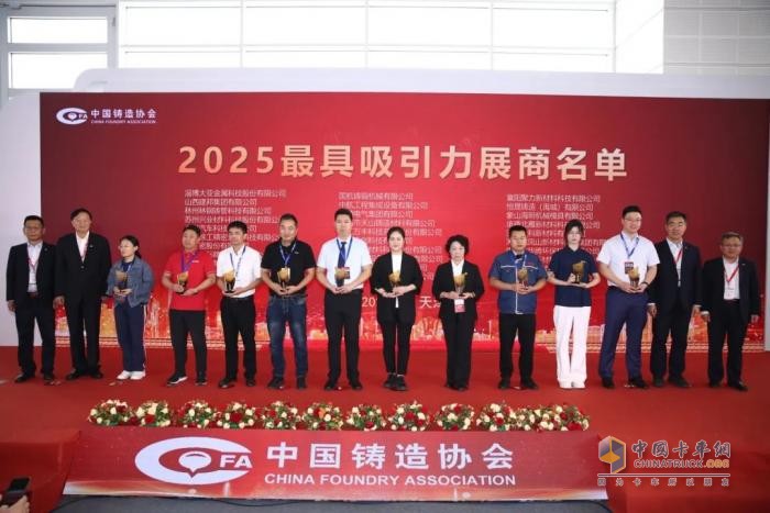 向“新”而行！這些“徐工高端鑄件”，亮相中國(guó)國(guó)際鑄造博覽會(huì)