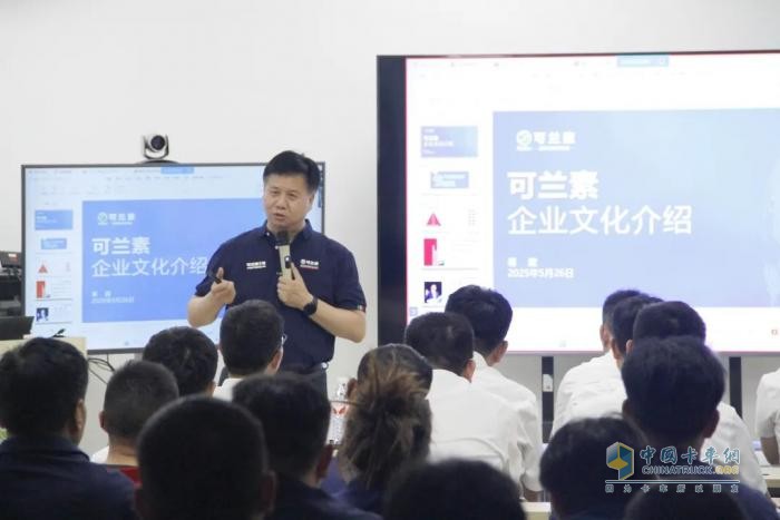 當“北斗七星” 遇見 “五根紅線”，可蘭素這場培訓既有高度又有底線