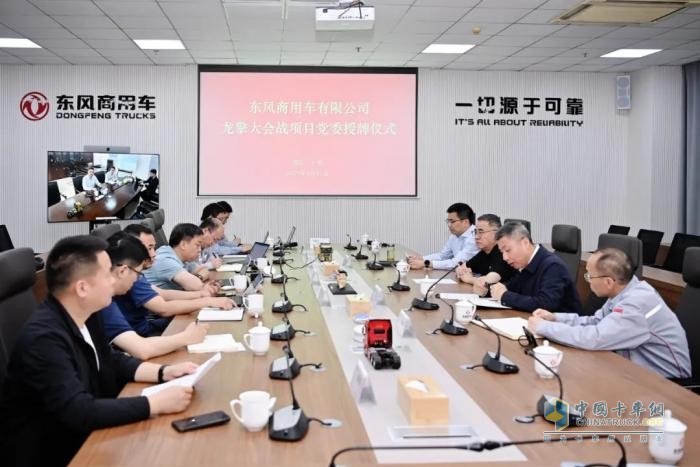 商品力UP 品牌力UP 東風(fēng)龍擎前4月銷量同比增長超30%