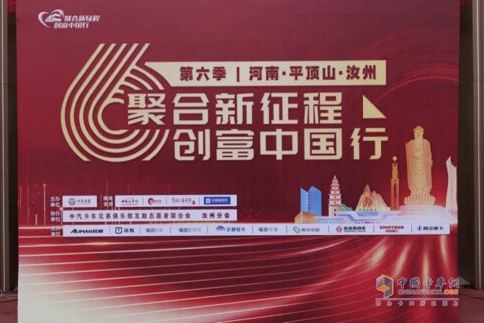 創(chuàng)富中原 智領(lǐng)未來：歐馬可以實力鑄就河南物流新標桿