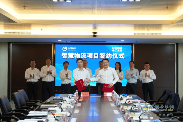 強(qiáng)強(qiáng)聯(lián)合！徐工與中國物流共建制造供應(yīng)鏈引領(lǐng)示范基地