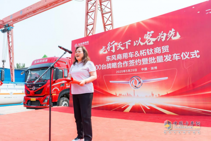 龍行天下 以客為先 再簽1000臺(tái)！東風(fēng)商用車?；罂蛻簦何抑毁I(mǎi)東風(fēng)