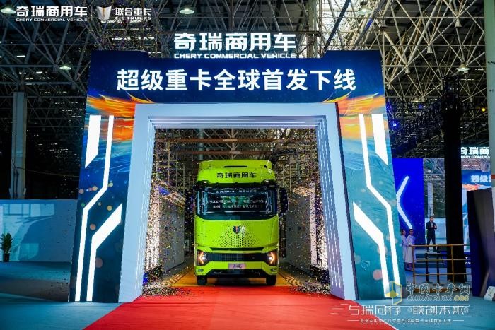 奇瑞商用車,鳳凰系列,新能源重卡