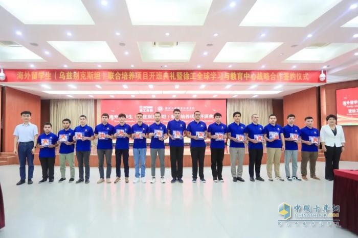 徐工以產(chǎn)教融合續(xù)寫服務(wù)烏茲新篇章