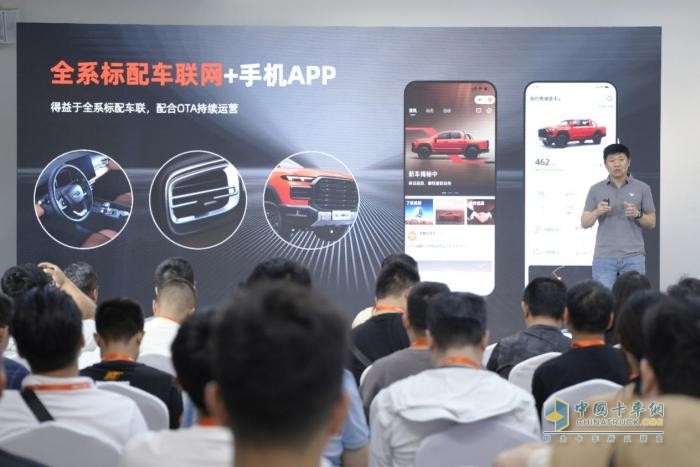 RELY威麟首款全球皮卡-RELY威麟R08正式亮相 定位全球智能實用皮卡