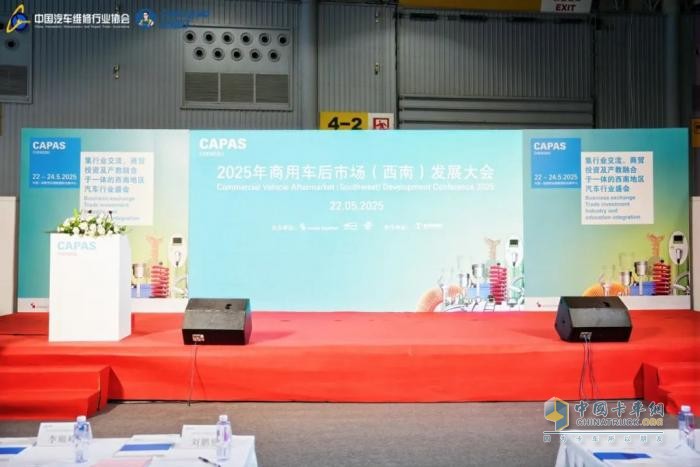 康邁后市場全面賦能：“前店后廠”打造一站式高效服務(wù)體驗(yàn)