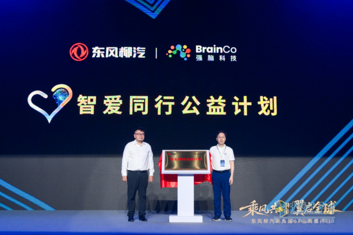 乘龍卡車(chē)：責(zé)任同行！望子乘龍公益計(jì)劃第五季溫暖升級(jí)
