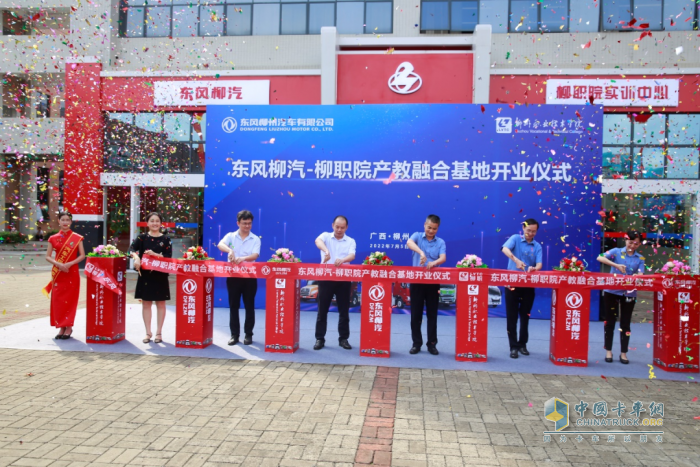 乘龍卡車(chē)：責(zé)任同行！望子乘龍公益計(jì)劃第五季溫暖升級(jí)