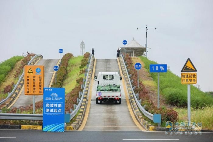 十年磨礪，智啟新程 中國新能源物流車挑戰(zhàn)賽踏入新十年