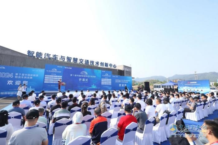 十年磨礪，智啟新程 中國新能源物流車挑戰(zhàn)賽踏入新十年