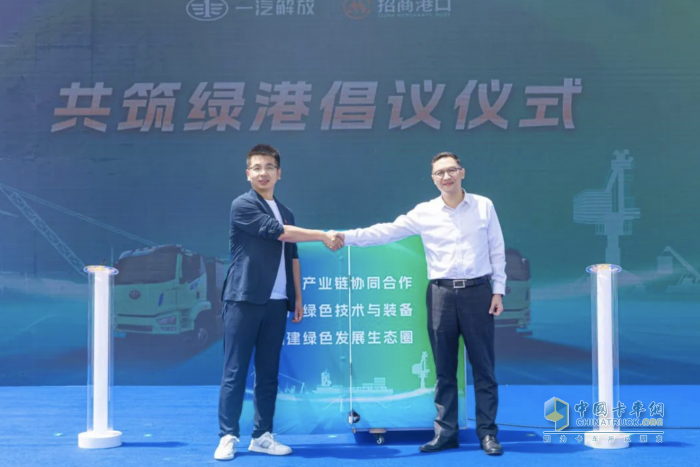 一汽解放與招商港口185臺新能源港口牽引車交付儀式隆重舉行