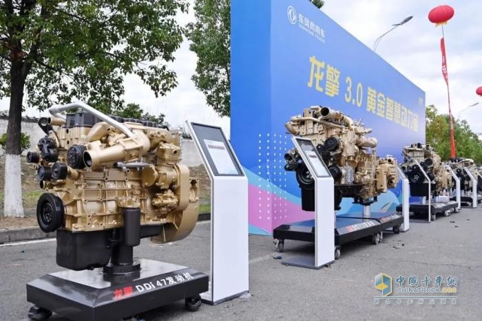 快樂龍擎 向新向上！2025年東風(fēng)龍擎嘉年華盛大啟幕