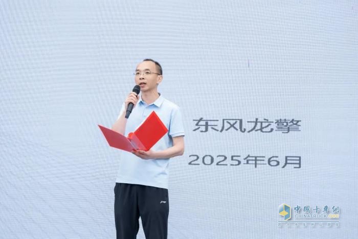 快樂龍擎 向新向上！2025年東風(fēng)龍擎嘉年華盛大啟幕