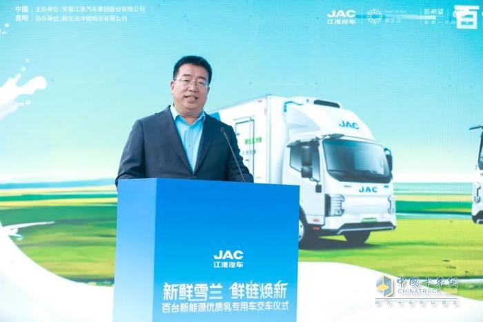 百臺新能源優(yōu)質(zhì)乳專用車盛大交付，江淮1卡攜手乳企共鑄美好鮮生活