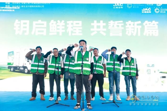 百臺新能源優(yōu)質(zhì)乳專用車盛大交付，江淮1卡攜手乳企共鑄美好鮮生活