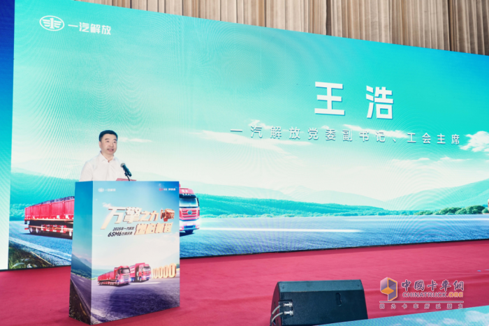 解放動力：重磅！一汽解放6SM6萬輛慶典隆重舉行