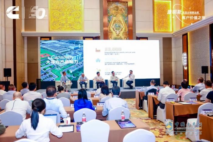 50周年之際，康明斯分銷服務(wù)價(jià)值之旅再啟新程