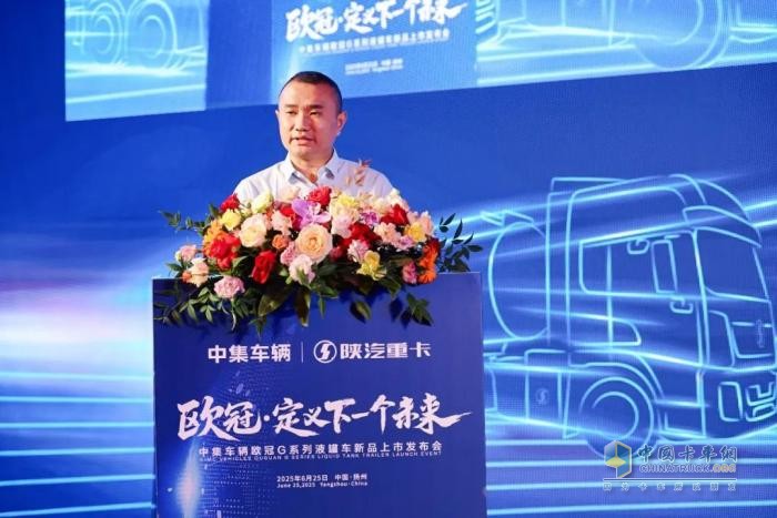 中集車輛“歐冠G”系列液罐車重磅上市