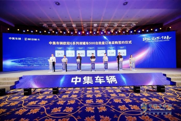 中集車輛“歐冠G”系列液罐車重磅上市