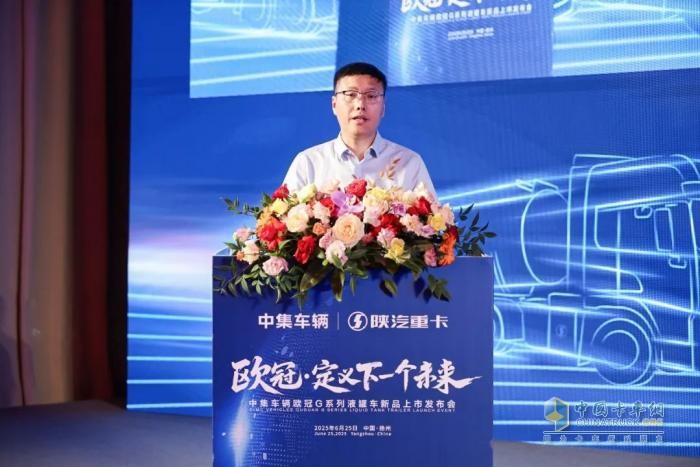 中集車輛“歐冠G”系列液罐車重磅上市