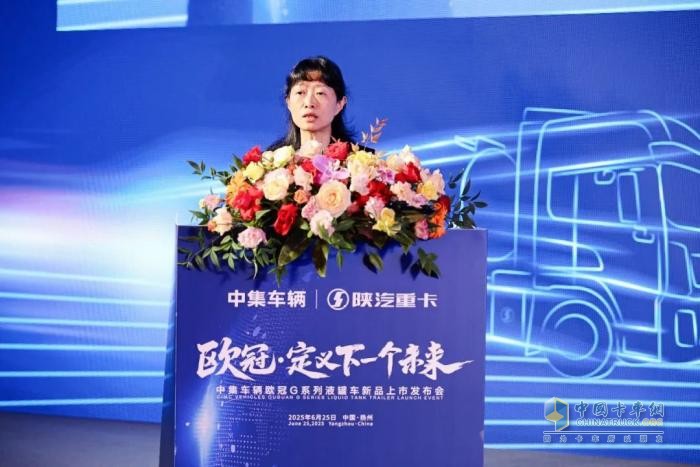 中集車輛“歐冠G”系列液罐車重磅上市