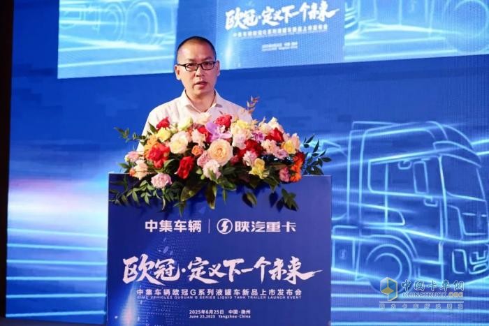 中集車輛“歐冠G”系列液罐車重磅上市