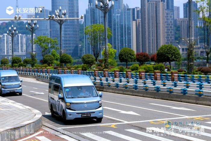 長安凱程V919,新能源輕客,智慧物流