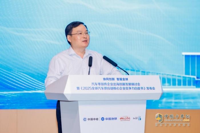 協(xié)同創(chuàng)新 智驅(qū)全球 中國(guó)汽車零部件出海開啟“生態(tài)化突圍”新篇章