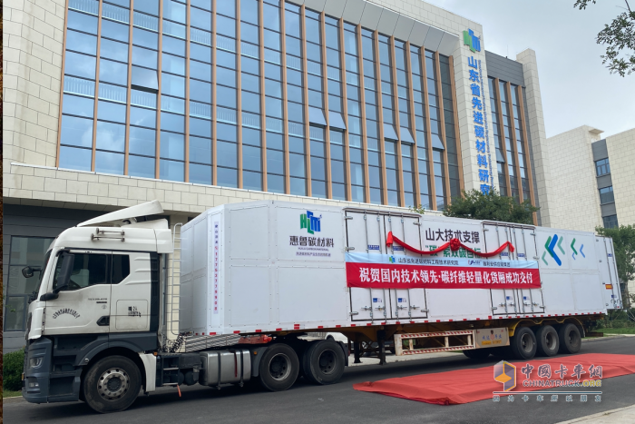 從首輛碳纖維輕量化貨廂交付看物流行業(yè)載具輕量化發(fā)展趨勢