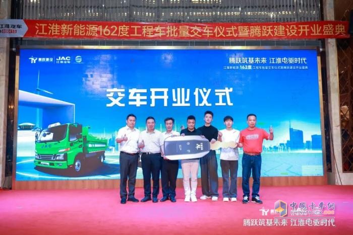 駿鈴新能源工程車頻頻交車，開(kāi)啟綠色城建新未來(lái)