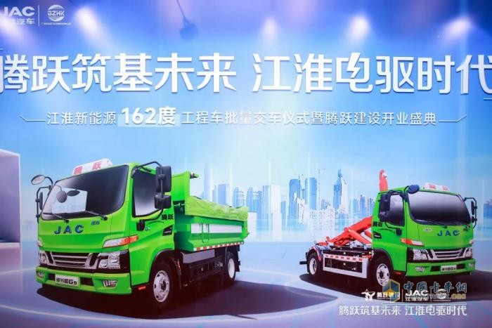 駿鈴新能源工程車頻頻交車，開(kāi)啟綠色城建新未來(lái)