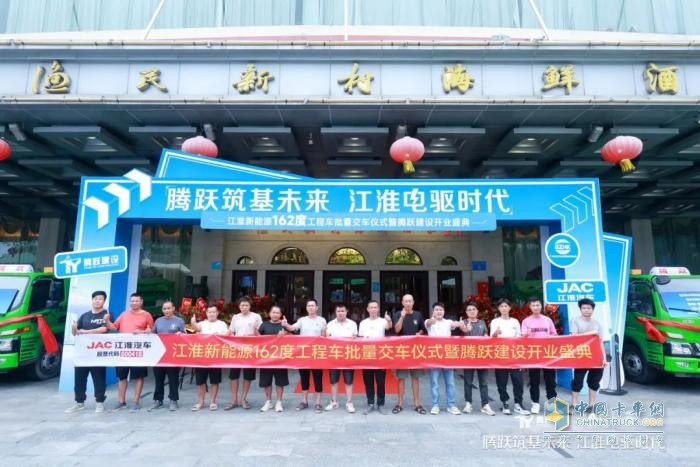 駿鈴新能源工程車頻頻交車，開(kāi)啟綠色城建新未來(lái)