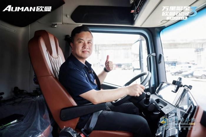 萬里繁星·歐曼銀河3高效運營價值之旅烏蘭察布-長沙收官
