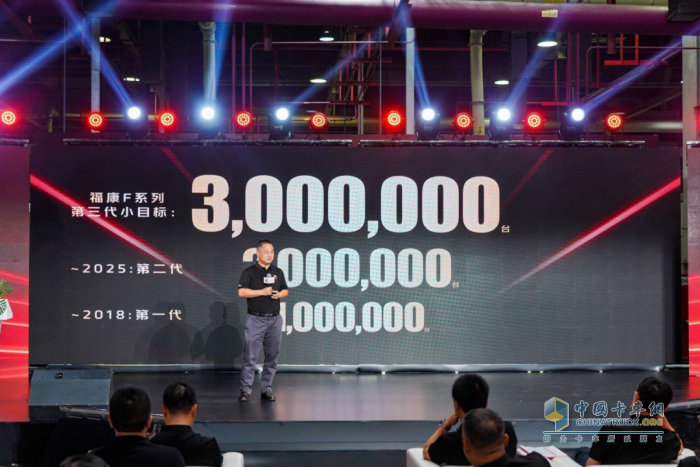 福田康明斯F系列第三代技術(shù)平臺發(fā)布暨第200萬臺輕型動力下線