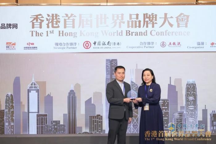 香港首屆世界品牌大會，徐工榮膺中國品牌國際化標(biāo)桿！
