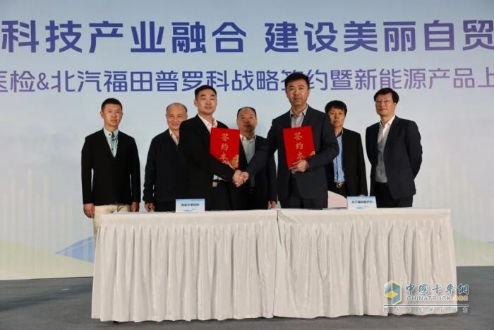 福田普羅科2025上半年關鍵詞盤點：創(chuàng)新引領，實干篤行