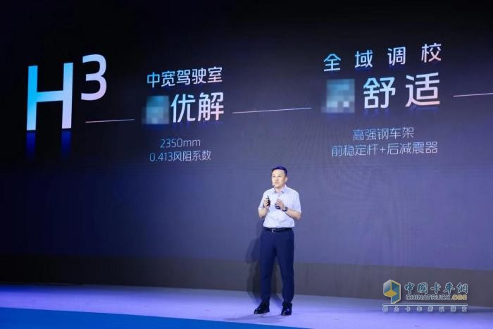 懂行業(yè)，更專(zhuān)業(yè)，歐航H系列效能專(zhuān)家，中長(zhǎng)途運(yùn)輸更優(yōu)解