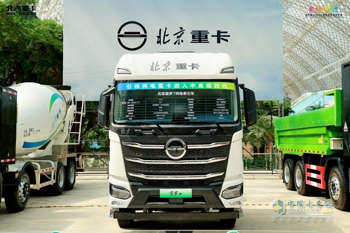 藍(lán)夢(mèng)新能源品牌創(chuàng)新發(fā)布！ 北京重卡駛?cè)氚l(fā)展“雙車道”