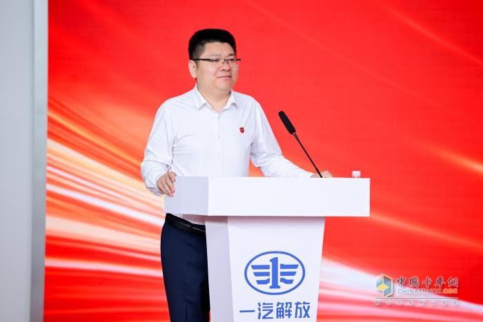 一汽解放2025年中渠道溝通會(huì)輕型車分會(huì)隆重召開