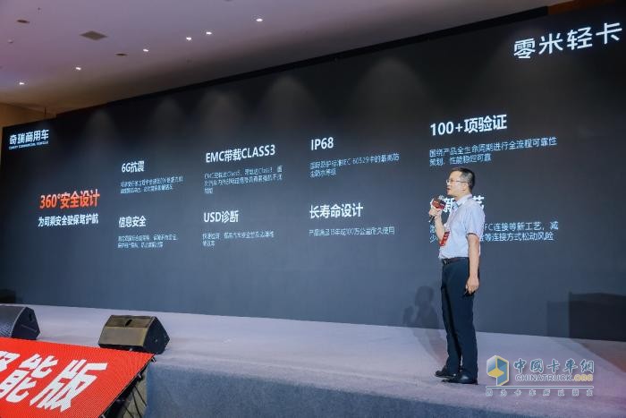 搶定317臺(tái)！奇瑞商用車零米輕卡聚能版成都站圓滿上市！