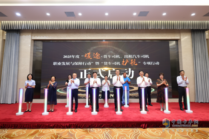 東風(fēng)商用車簽約全總工會(huì)2025“暖途”行動(dòng)，愛心為貨車司機(jī)護(hù)航